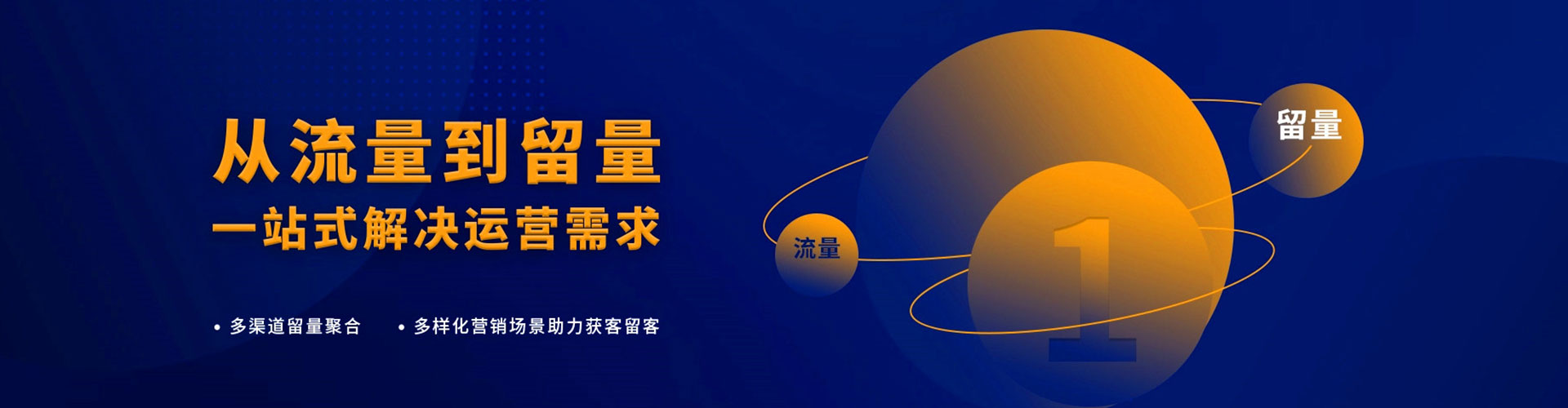 含山竞价推广开户